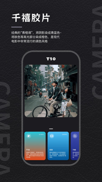 应用截图1