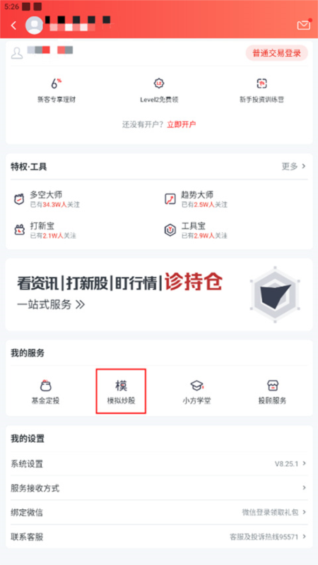小方7