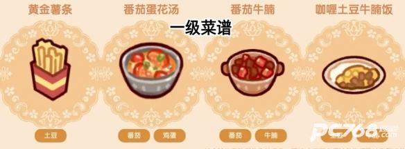我的休闲时光正版