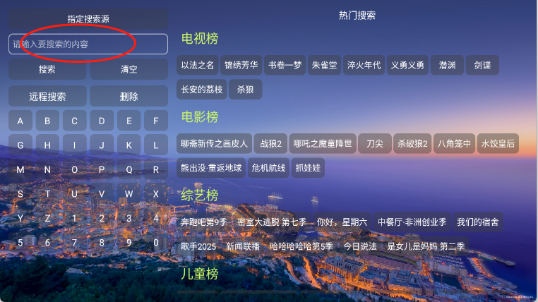 蜗牛影仓