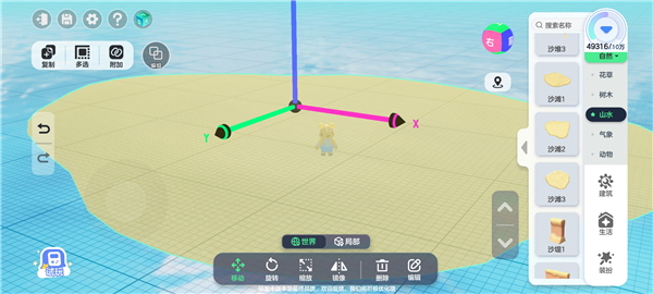 元梦之星手游官方版