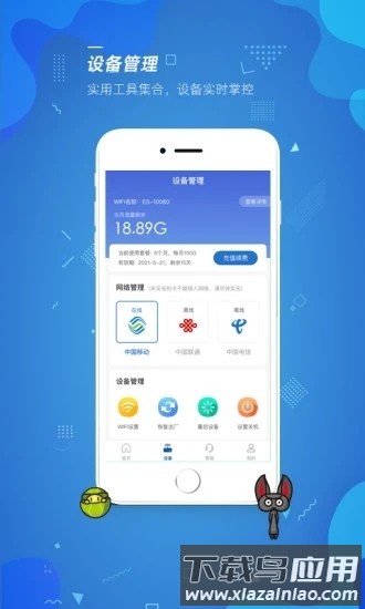 èܼappٷv2.0.7