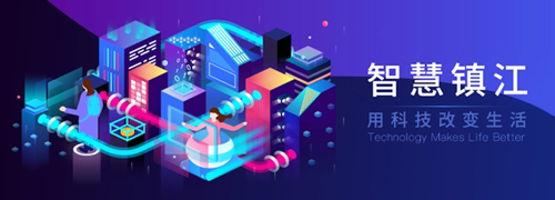 镇合意app1