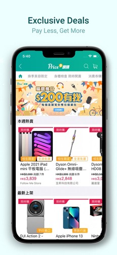 ۼ۸priceappv5.4.2