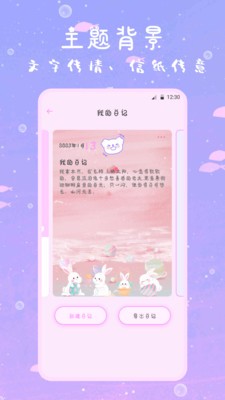 Ȥ¼appv4.1.3