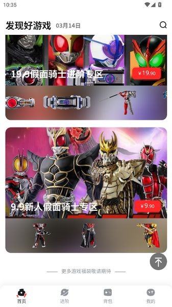 oo game游戏 v1.5.0