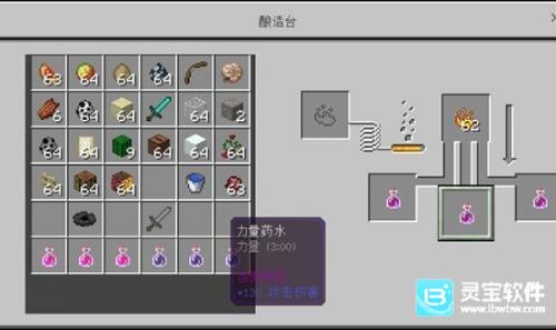 我的世界药水配方大全2026