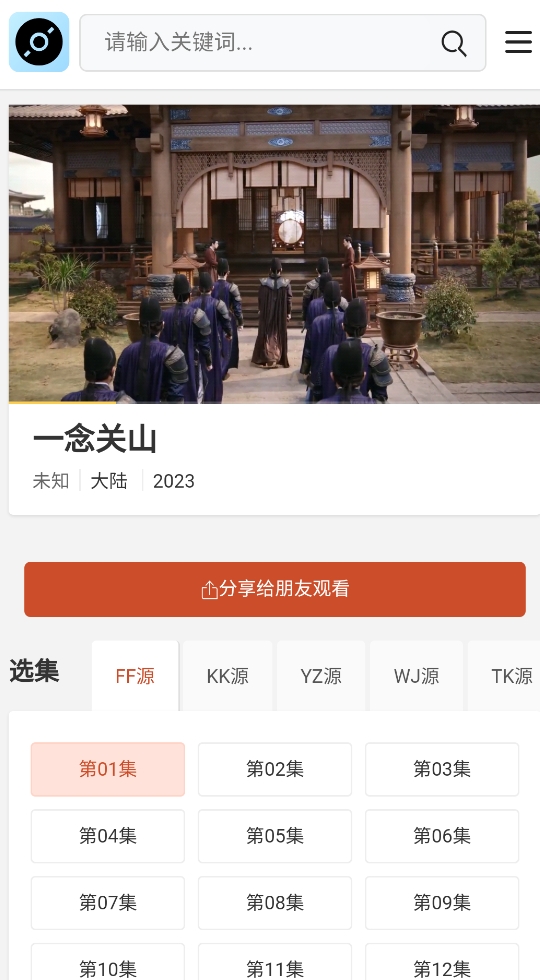 微信截图_20231220143009.png