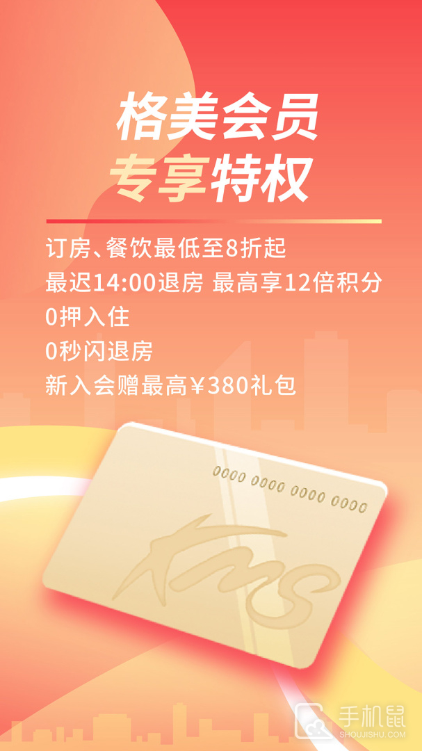 格林 v5.46.14