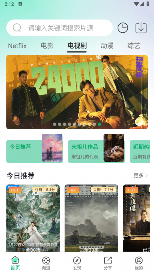 光影随行免费版