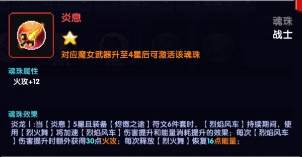 我的勇者华为版