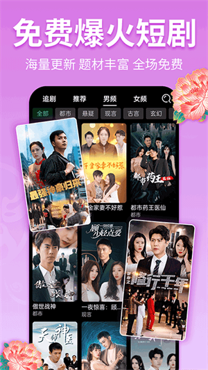 戏曲多多正版截图