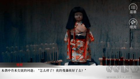 老九门之怨缘手机版 v3.1安卓版 