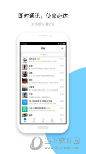 建设云