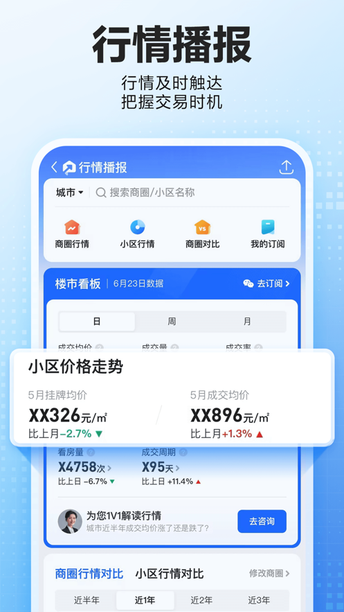 ҷapp氲װv3.03.31 ׿