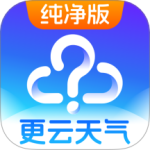 天气预报纯净版 V15.0.0