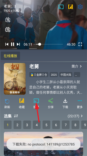 魔方影仓最新版