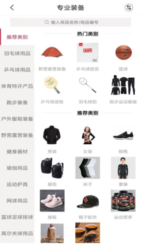 优个运动