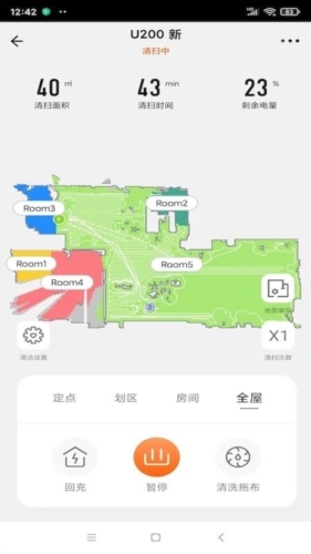 UWANT HOMEapp21