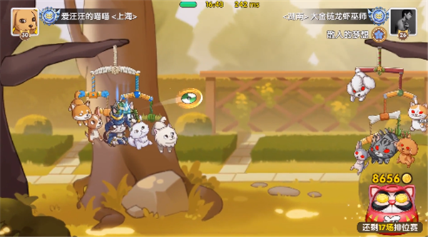 狗狗呼叫喵星新手入门攻略截图5