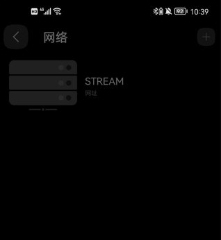 FX播放器2