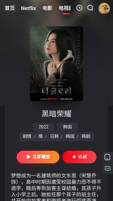 野兔影视 v1.0免费下载