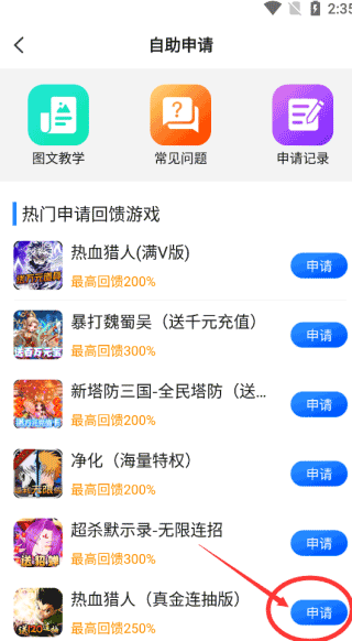 Ԫapp3