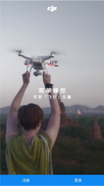 DJI GO