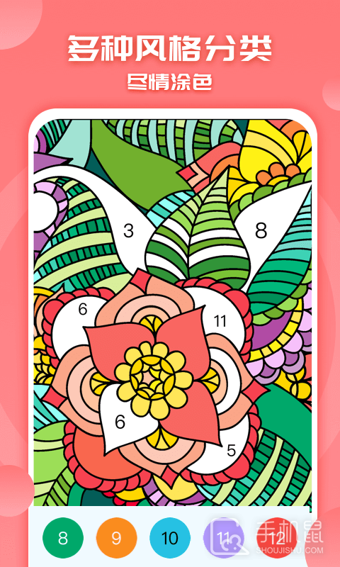 涂色小画家截图3