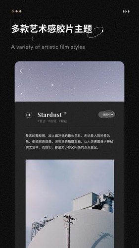 Fomz软件 v1.6.8