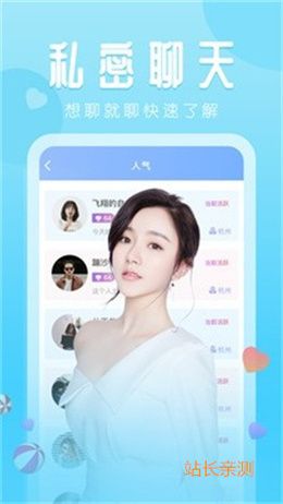 火炮直播app下载手机版截图2