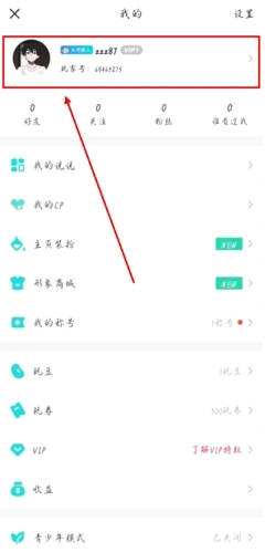 ͬɶԹٷ18