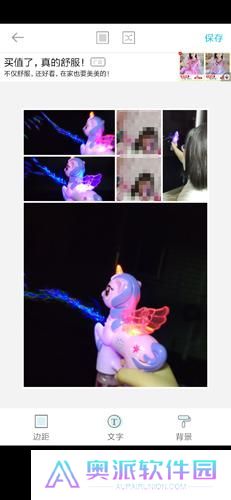 拼立得