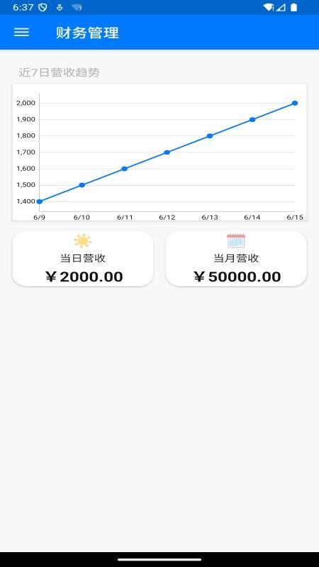 省米付app