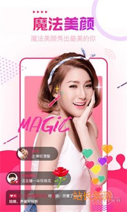 91liVe直播平臺app V1.6.4最新版截圖1