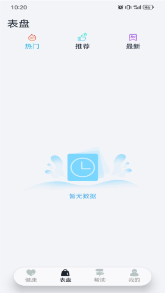 GaoFit图片3