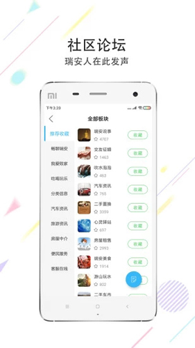 ̳appv7.1.1