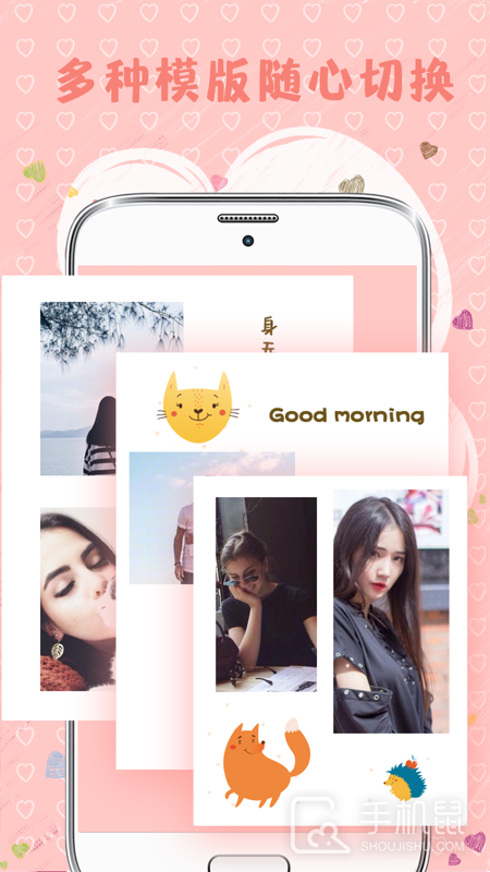 MIX拼图 v6.35