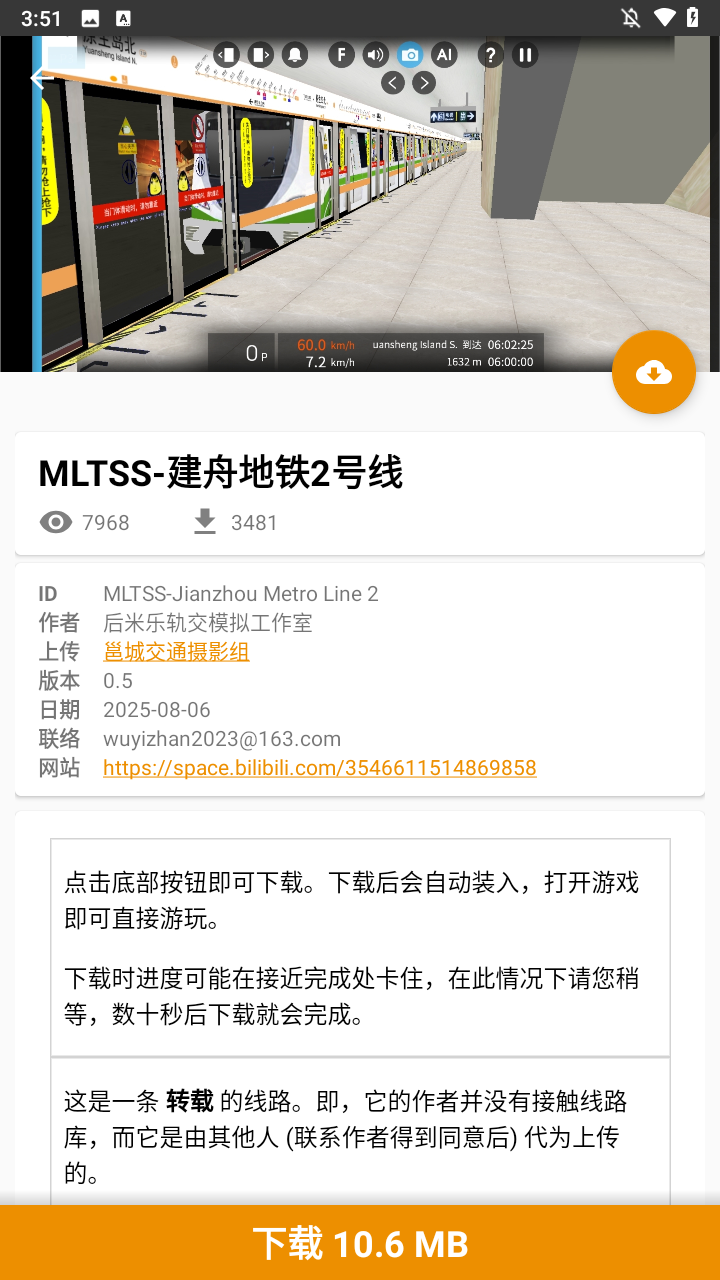 使用方法3