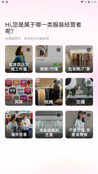 一手女装批发服装批发网图片