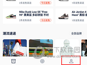 探火怎么签到