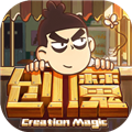 创造与魔法安装下载 v1.0.1