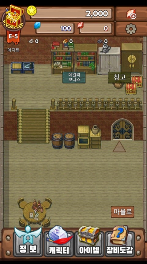 宝藏猎人手机版下载 v1.1.4