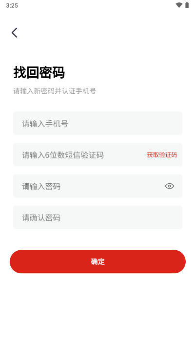 云创伙伴app官方最新版 v1.2.6 安卓版app