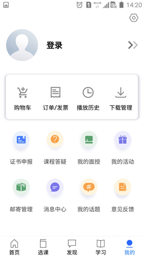 金库网app v1.45.2