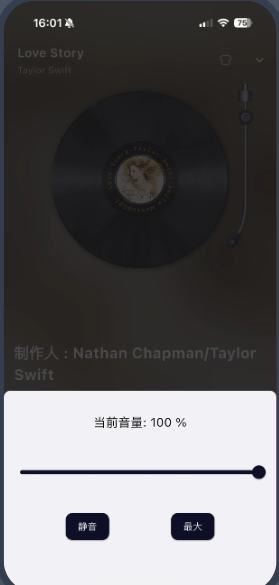 箭头音乐app最新版