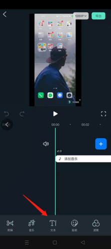 万兴喵影怎么加字幕