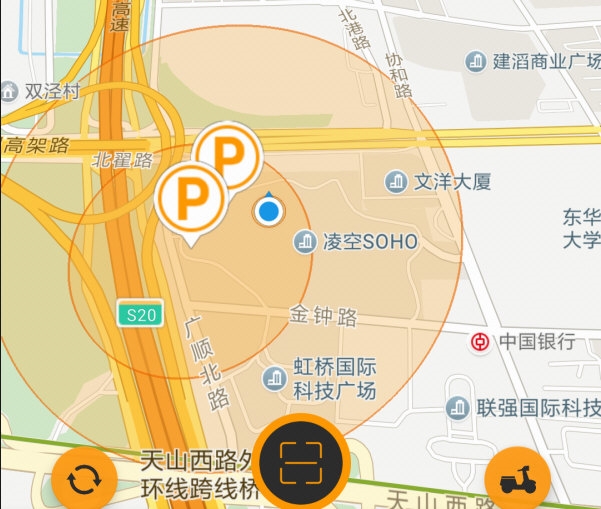 电滴出行APP3