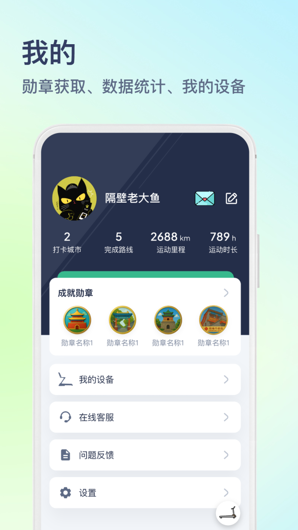 木卫六 v4.0.0