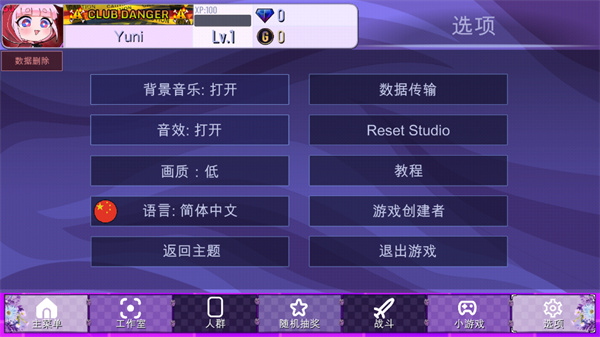 加查俱乐部薰衣草正版
